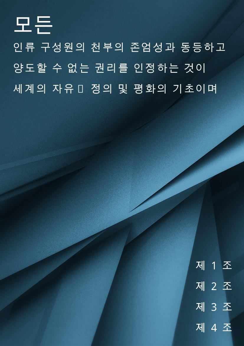 Korean handbook example